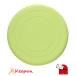  flying диск одноцветный желтый зеленый ( почтовая доставка возможно )a- Tec отвечающий . движение . физическая подготовка праздник школа Event спорт фрисби игрушка 