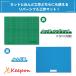  construction mat A green × blue middle core entering a- Tec elementary school student kindergarten child care . construction clay board cutter mat ... school new . period arts fine art 