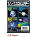  Space projector a- Tec cosmos science observation wall house study elementary school elementary school student 