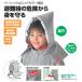 �q���p �h�Г��� �J�o�[�t �Z�b�g �S2�F ���w�Z �q���p������ �w������ �c�� ���w�� �ЊQ �Z�[�t�e�B�[�N�b�V���� �h�ЃN�b�V���� �A�[�e�b�N ���w�Z �q�ǂ� �֘A�摜1