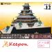 ファセット 復元 豊臣大坂城 ペーパークラフト 1/300（メール便可能）日本名城シリーズ 豊臣秀吉/天下統一/大阪城