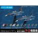 ファセット ファセット 航空自衛隊F-2戦闘機　1/144スケールディスプレイタイプ（メール便可能）PAPER　WINGシリーズ F-2A/ペーパークラフト/ジオラマ/紙模型