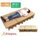 [ дом частного лица не возможно * наложенный платеж не возможно ]AT eko Dan bed предотвращение бедствий сопутствующие товары a- Tec эвакуация сопутствующие товары товары складной bed перевозка койка эвакуация место картон ржавчина 