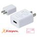 USB источник питания AC адаптор (DC5V1.5A)( почтовая доставка возможно )a- Tec адаптер USB розетка 