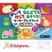 ka... делать ... тоже .... маркер (габарит) Play книжка (10 шт до почтовая доставка возможно )a- Tec развивающая иллюстрированная книга .... лабиринт пункт комбинезон ошибка поиск написать удаление .