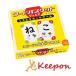  word basket Junior Gentosha card game toy .... national language words 