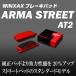 WINMAXȥ꡼ȥ֥졼ѥåST1ȥ西 ȡNCP110ZSP110ˡե