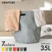 HIGHTIDE высокий Thai do водонепроницаемый сумка TARP BAG ROUND 35L брезент сумка портфель ручная сумочка место хранения уличный 