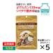 kaz Laser ..... сачок gitake. ознакомление сачок gitake Agaricus supplement .. ...ke franc массовая закупка 8%OFF 5 пакет (5. месяц минут ) 6 вид. .. ...... нить body 