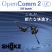 �y2025Upgrade�z �I�[�v���R��2 UC OpenComm2  UC ���`�� �C���z�� Shokz �V���b�N�X ���[�J�[�ۏ�2�N �r�f�I��c ���� �֘A�摜3