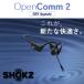 �y2025Upgrade�z �I�[�v���R��2 OpenComm2 ���`�� �C���z�� Shokz �V���b�N�X ���[�J�[�ۏ�2�N �I�[�v���R���c�[ �r�f�I��c ���� �֘A�摜2