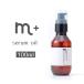 エムプラス m+ セラムオイル 100ml アウトバス トリートメントオイル ダメージ毛 ギフト サロン パーマ ハイトーン ブリーチ