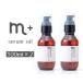 エムプラス m+ セラムオイル 100ml 2個セット アウトバス トリートメントオイル ダメージ毛 ギフト パーマ ハイトーン ブリーチ 日本製