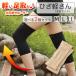 �I�ׂ�2�Z�b�g M.D.P. �Ђ��y���� ���E M L LL ���쎮 �֐ߒ� �o�R �W���M���O ���� �e�[�s���O �Ђ��T�|�[�^�[ ���� �Ђ��� ����