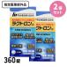  Meiji medicines lakto long pills 180 pills ×2 piece set 1 piece Y3639 intestinal regulation . acid .. inside environment flight ... defect .. sause designation quasi drug supplement supplement 