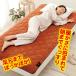 more hot �g�g�������������O�ߓd�}�b�g ���C�_�C �V���O���T�C�Y 205�~100cm ���A�z�b�g �₦�΍� �ȃG�l �~���p�b�h �x�b�h�p�b�h ���� �֘A�摜4