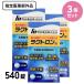  Meiji medicines lakto long pills 180 pills ×3 piece set 1 piece Y3520 intestinal regulation . acid .. inside environment flight ... defect .. sause designation quasi drug supplement supplement 