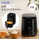 COSORI LITE Mini non Flyer 2.0L рецепт имеется Flyer ko санки гарнир температура . исправление производитель прямая поставка . покупка 