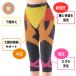 ���쎮 �T�|�[�^�[ �g���v��X �G �� �y�T�|�[�g ���C�_�C ���{�� �g���v���G�b�N�X ���s�⏕ �X�p�b�c ���� �e�[�s���O ���� �֘A�摜2
