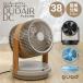 QS507 �c�C���u���[�h�p���t��3DDC�T�[�L�����[�^�[ DUOAIRDC �f���I�G�ADC 38���p �ߗފ������[�h �������� �N���b�Y ��@�@����