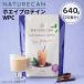 NATURECAN nature can LactoZero cывороточный протеин WPC чай с молоком 640g 20 еда минут . покупка 