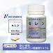 kalada.yo Logo bse Len new science 60 Capsule mineral supplement 