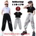  белый t рубашка Корея Kids Dance одежда девочка короткий t рубашка .... tops белый бюстье чёрный брюки повреждение обработка 