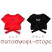  ребенок одежда танцевальный костюм Cheer девушка костюм девочка tops футболка красный черный Jazz Dance hip-hop Street Dance Kids Cheer Dance 
