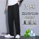  длинные брюки брюки мужской casual брюки брюки низ ...... одноцветный лето casual модный 