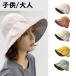  hat lady's child reversible spring for summer uv cut hat folding ultra-violet rays 100% cut plain simple lady's sunshade small face effect motion .