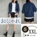  new work Denim jacket Korea fashion G Jean lady's G Jean denim jacket Short Denim woshu jacket Denim Street series outer 