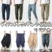 [SALE] шаровары мужской хлопок лен способ брюки linen брюки лето брюки casual брюки одноцветный ребра брюки ... брюки из твила 