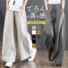 ���C�h�p���c ���l�� �K�E�`���p���c ���f�B�[�X �X�J�[�`�� �X�J���c �Ȗ�  �����O�p���c �|�P�b�g�t�� �E�G�X�g�S�� ������� ������ ���n �t��