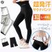  yoga pants lady's departure sweat sauna pants 9 minute height 3 minute height 5 minute height sauna effect diet spats suit ...... cancellation departure sweat heat insulation payment on delivery un- possible 