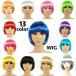 full wig wig color wig Bob lady's woman cosplay costume party Event fancy dress Dance . hand stylish pretty lovely 