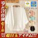 �{���� �J�[�f�B�K�� �����[�X ���� �������҂� ���f�B�[�X �t �� ���� �ԕ� �h���}���X���[�u ������ ���O���΍� UV�h�~ ������� �y��