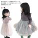 chu-ru юбка Kids chu-ru One-piece длинный рукав One-piece chu-ru платье chuchu юбка длинный рукав платье переключатель baby ребенок ребенок одежда пудинг 