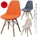  стул покрытие Eames стул покрытие стул покрытие стул - покрытие .. соус сиденье покрытие стул покрытие Eames стул - стул покрытие 