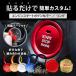 �G���W���X�^�[�g�{�^���J�o�[ �G���W�� �X�^�[�g�{�^�� �J�o�[ �����O �X�C�b�` �G���u���� �X�^�[�^�[ �v�b�V�� �� �O�H �z���_ �g���^