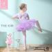  балет Leotard детский розовый лиловый Junior танцевальный костюм Kids балет One-piece хлопок короткий рукав длинный рукав лето весна осень оборка постановка одежда тренировка надеты 