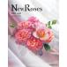 New Roses 2024 vol.35 rose бренд коллекция новейший * популярный товар вид . аромат. роза производство .me Dick s новый low zes новый rose 