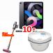  the best selection!iPadAir& Dyson & hell sio hot Cook other super-gorgeous gift 10 point set gift panel & coupon attaching list 15491