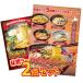 подарок комплект список panel имеется подарок 2 позиций комплект ramen свадьба 2 следующий .... бинго собрание . выбор . Golf соревнования .. товар 