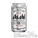  Asahi super dry 350ml×24 шт. входит . кейс 6 жестяная банка упаковка ×4