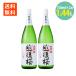  японкое рисовое вино (sake) дайгиндзёсю сакэ . после Sakura 720ml×2 шт. комплект . после Sakura sake структура Niigata японкое рисовое вино (sake) sake бесплатная доставка 
