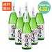  японкое рисовое вино (sake) дайгиндзёсю сакэ . после Sakura 720ml×6 шт. комплект . после Sakura sake структура Niigata японкое рисовое вино (sake) sake бесплатная доставка poi.