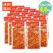  сломан высушенный кимчи дайкон 220g×20 пакет nagatok бесплатная доставка местного производства дайкон использование солености tsukemono присоединение было использовано Отядзукэ рис .. кимчи .... сломан высушенный ......