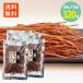  сушеный кальмар вермишель тест есть 64g×5 пакет Hokkaido три . печать Kato еда почтовая доставка бесплатная доставка деликатес закуска сушеный кальмар сушёный кальмар .. вермишель сушёный кальмар so- men дагаси морепродукты бакалейные продукты 