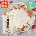  одна сторона каштан мука обработка .. мука 1kg×1 пакет для бизнеса школа . еда amano большая вместимость экономичный обработка tempn... сахар качество .. предмет karaage ежедневное блюдо кондитерские изделия крахмал порошок материал обычная температура сохранение 