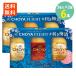 cho-yaThe CHOYA FLIGHT выгода . сливовое вино комплект 170ml(1 год :60ml/3 год :60ml/. высшее :50ml) 3шт.@×2 коробка .. сравнение The cho-ya.. один год .. три год . высшее. слива Mini бутылка 